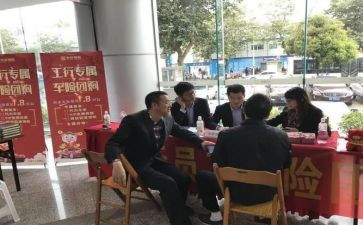 团购方案策划5篇
