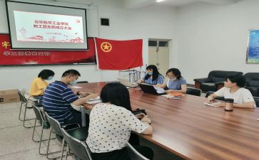 2024年团支书工作报告7篇