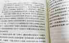 《蛙》读后感1500字最新7篇