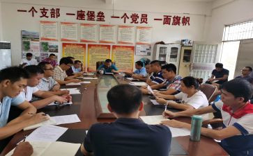 2023居委会工作计划7篇