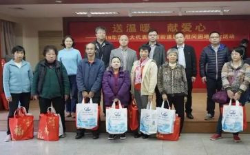 重阳节敬老院慰问活动方案8篇