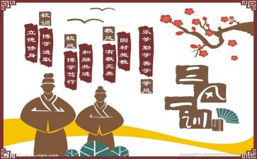 闽越文化作文通用8篇