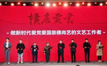 对文艺工作计划最新8篇