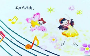 关于《我》的作文800字7篇