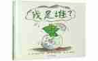 我是谁演讲稿范文6篇