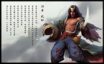 《水浒传》武松的读后感8篇
