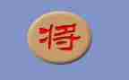 学下象棋的作文通用7篇