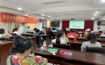进学校活动方案优秀8篇
