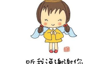 大班谢谢您教案6篇