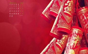 村领导新年讲话稿7篇