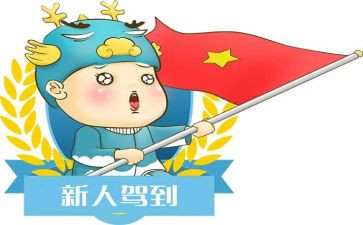职场新人培训后心得体会5篇