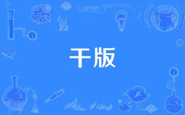 大学干部工作总结6篇