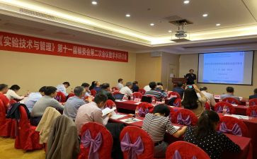 学术交流活动总结5篇
