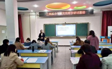 教师暑期网络研修心得体会6篇