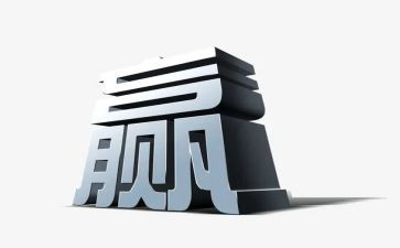 赢在青春作文7篇