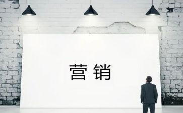 营销课培训心得体会总结7篇