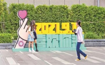 以心迎新心得体会通用8篇