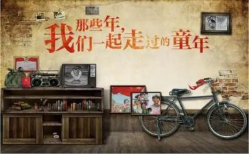 幼儿园忆童年活动总结5篇