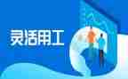 单位用工劳动合同8篇
