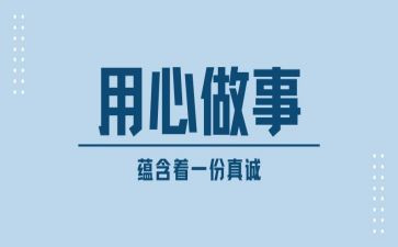 教师信息技术应用心得模板6篇