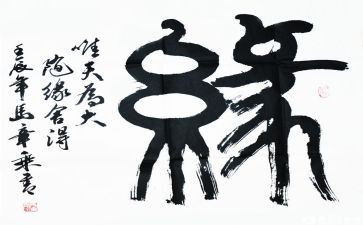 《海洋奇缘》观后感通用5篇