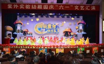 幼儿园庆元旦活动总结推荐6篇