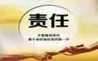 以青年责任的演讲稿5篇