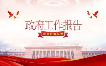 2023镇党政办工作计划6篇
