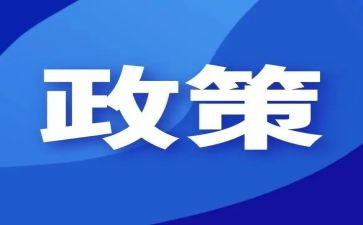 民政策心得体会最新8篇