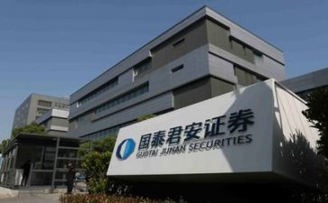 2024年证券年终总结模板6篇