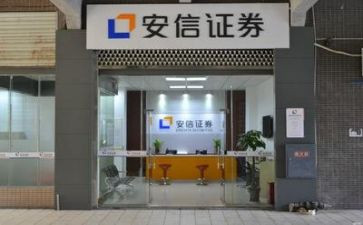 2024年证券年终总结精选5篇