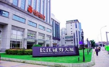 2024年证券年终总结7篇