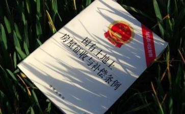 征收员工作总结8篇