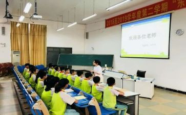 小数乘以整数教案5篇