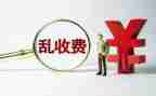 打击整治工作总结5篇