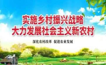 县乡村振兴工作总结参考8篇