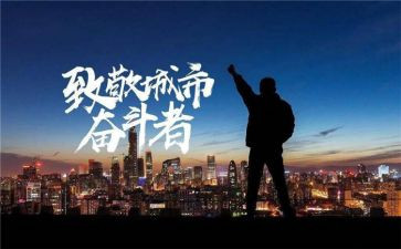 2024致敬英雄演讲稿精选6篇