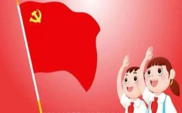 2024中队工作总结参考7篇