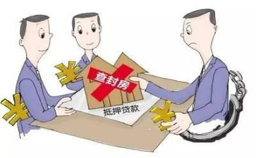 抵押房屋合同优质7篇