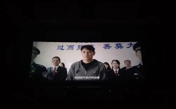 追踪读后感7篇