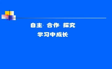 自主管理心得精选5篇