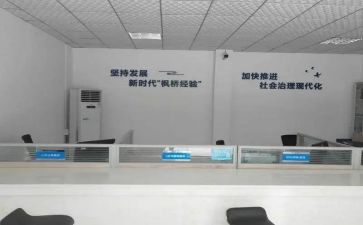 综治科工作总结最新5篇