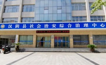 村综治半工作计划模板5篇