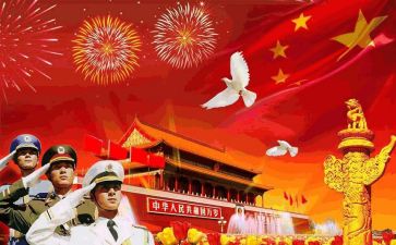 我和我的祖国心得5篇